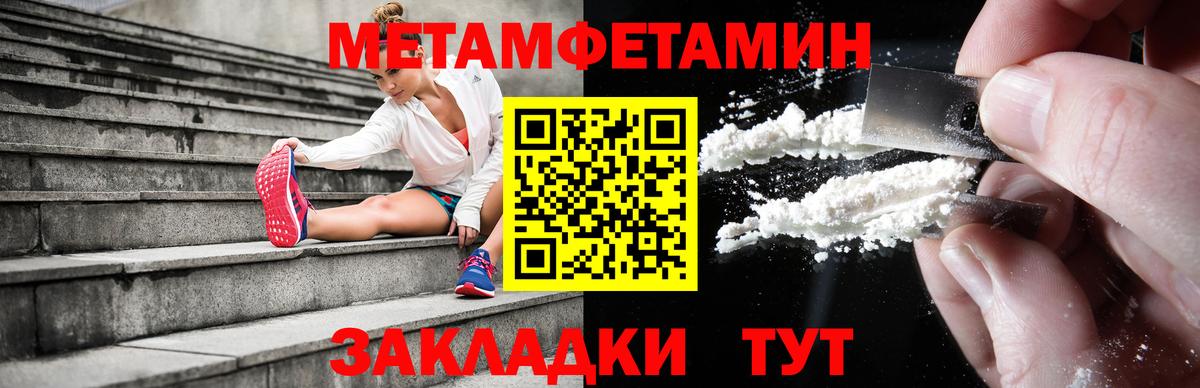 Троицк  Амфетамин  Вход с VPN  ОМГ ОМГ ссылка  Амфетамин Premium 