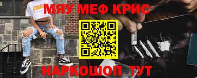 прущий лед Бузулук