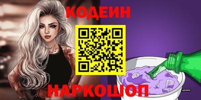 прущий лед Бузулук