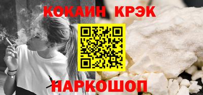 прущий лед Бузулук