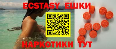 прущий лед Бузулук