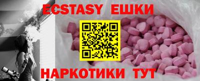 прущий лед Бузулук