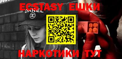 прущий лед Бузулук