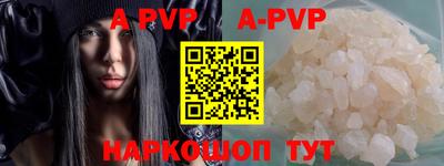 apvp Бугуруслан