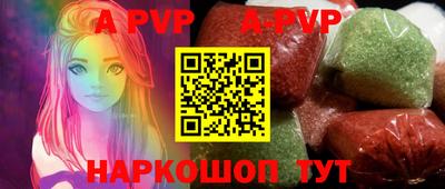 apvp Бугуруслан