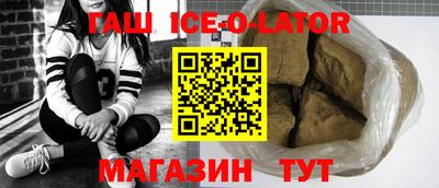альфа пвп Будённовск