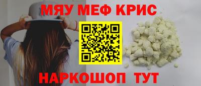 прущий лед Бузулук