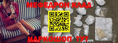 прущий лед Бузулук