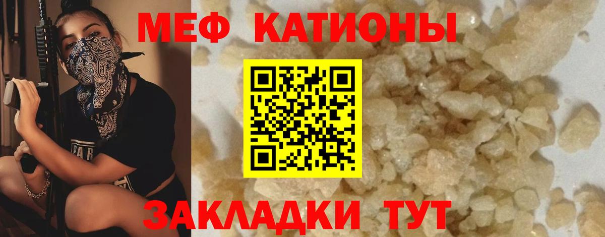 даркнет сайт  МЯУ-МЯУ VHQ  Вход с VPN  МЯУ-МЯУ  Троицк  Меф  МЯУ-МЯУ VHQ 